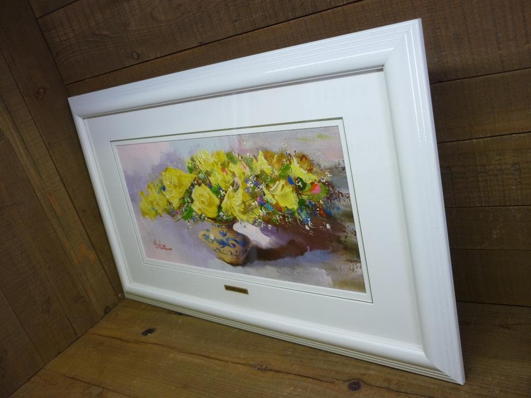 ワイドサイズ油彩額装 花瓶の黄色いバラ 畑省三 SYOZO・HATA 本人サイン
