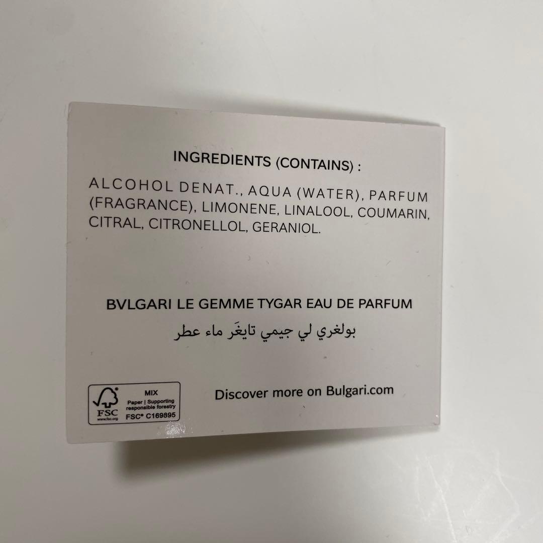 【未開封】エミレーツ航空ファーストクラス アメニティBVLGARIブルガリ男性用