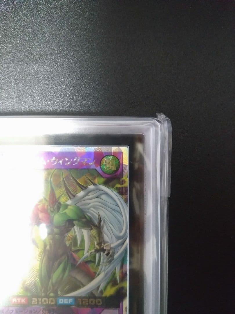 【ARS10】E・HEROフレイムウイングマン