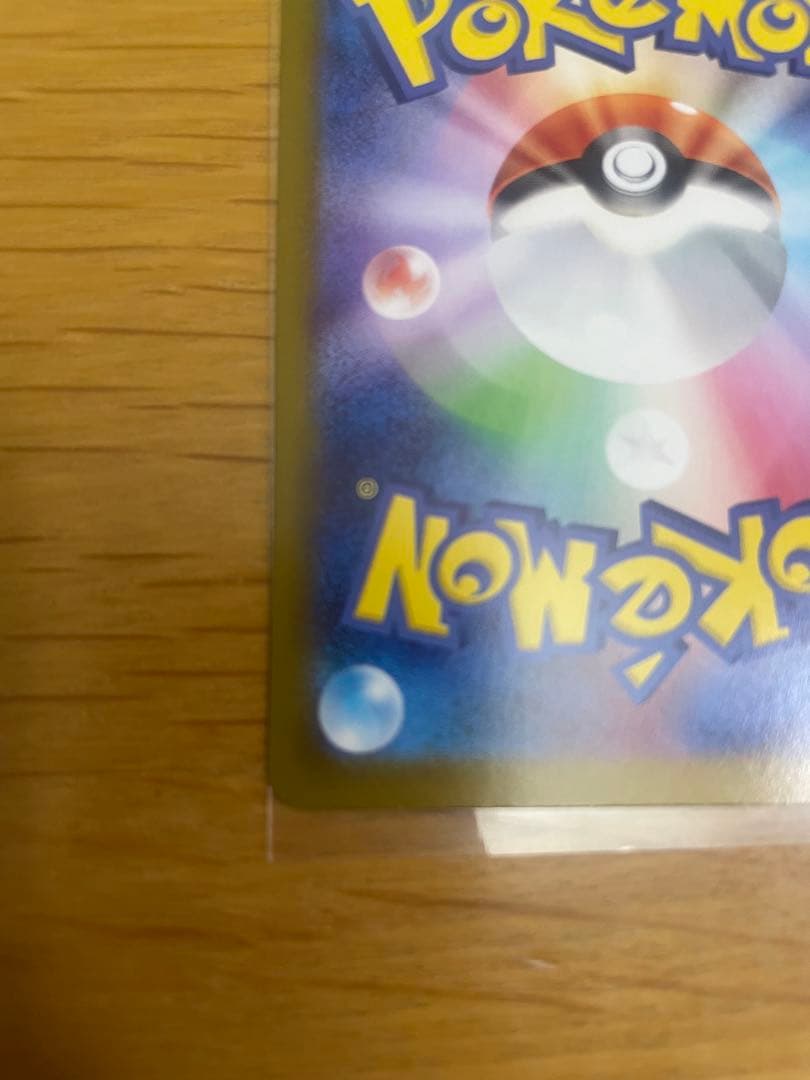 【美品】ポケモンカード インフェルノX メガリザードンXex mur