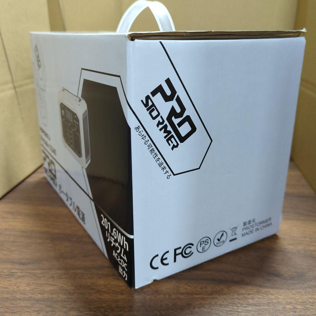 Prostormer ポータブル電源 バックアップ電源 240W 大容量 新品