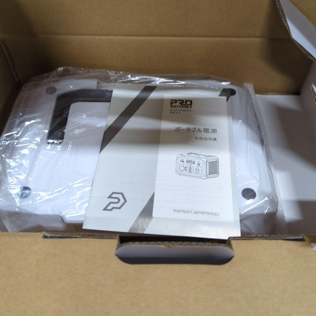 Prostormer ポータブル電源 バックアップ電源 240W 大容量 新品