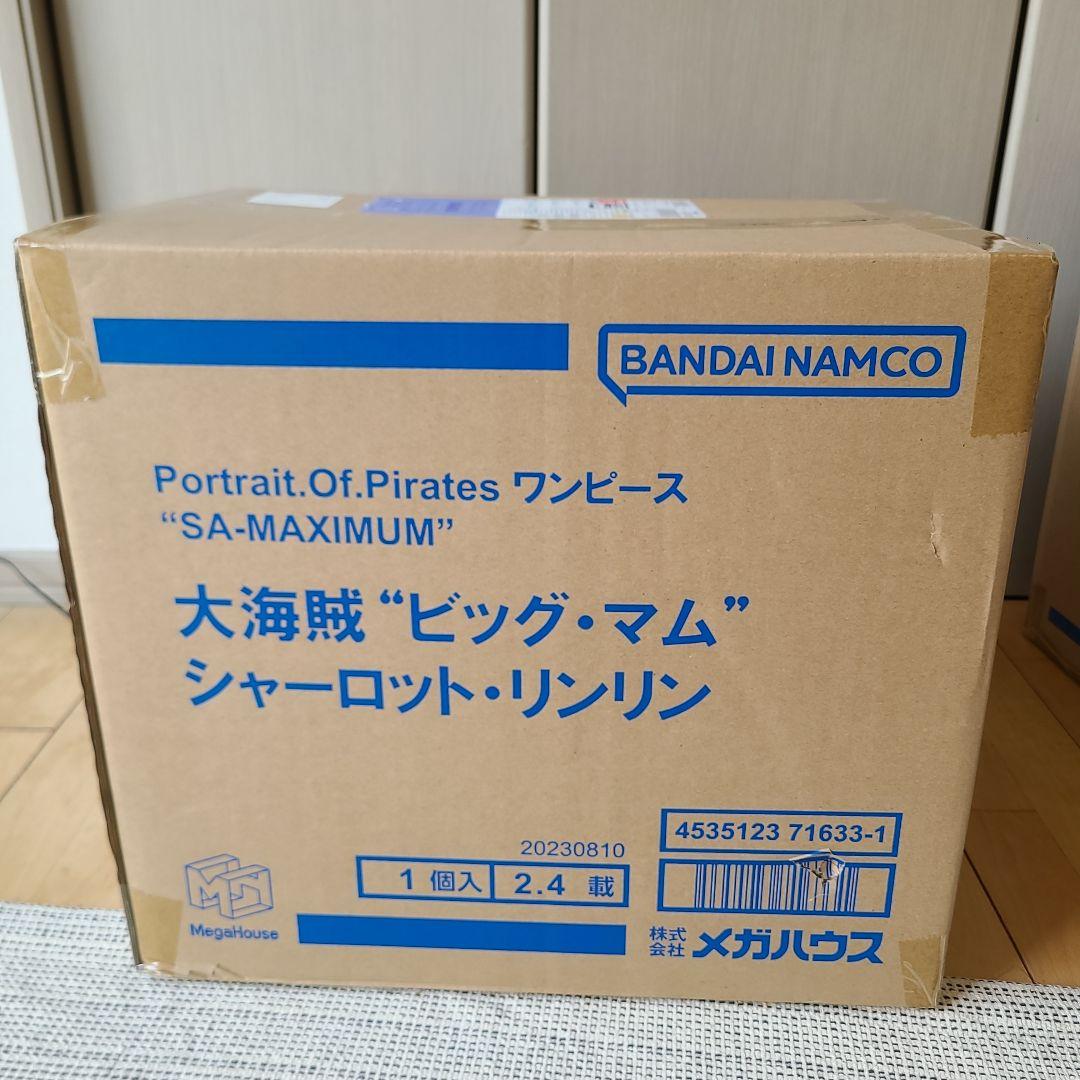 “SA-MAXIMUM” 大海賊“ビッグ・マム” シャーロット・リンリン