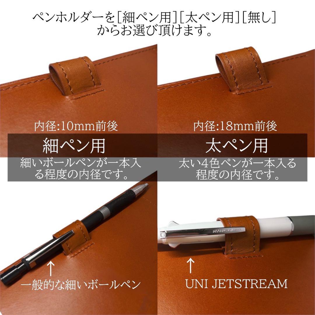 【onichan・刻印有】ルーズリーフ バインダー B5 26穴キャメル①