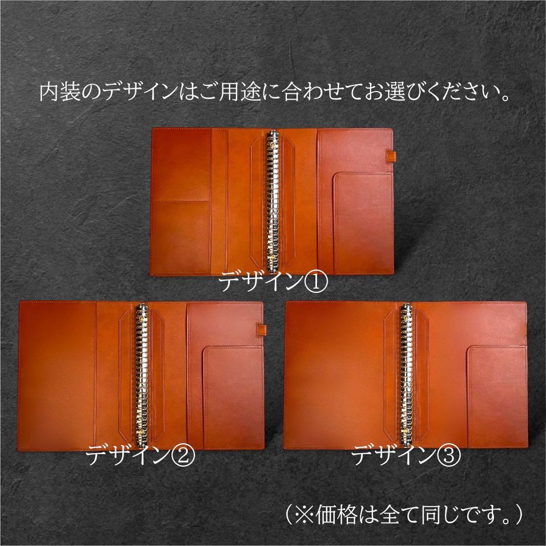 【onichan・刻印有】ルーズリーフ バインダー B5 26穴キャメル①