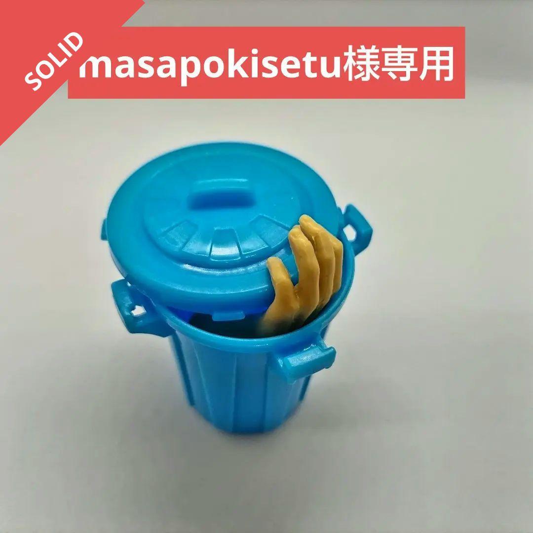 masapokisetuフィールド