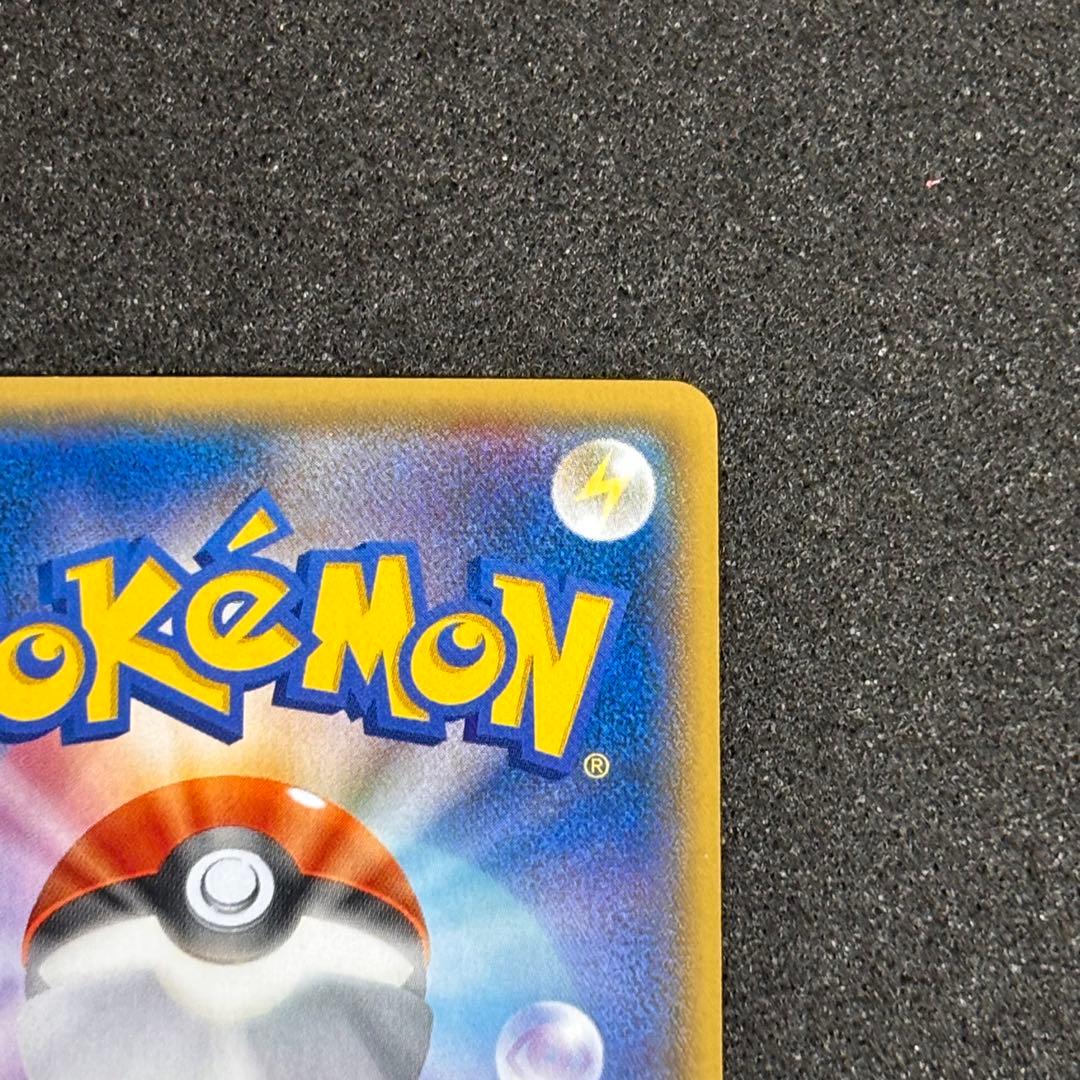 ピカチュウ バトルフェスタ2014 PROMO プロモ 090/XY-P