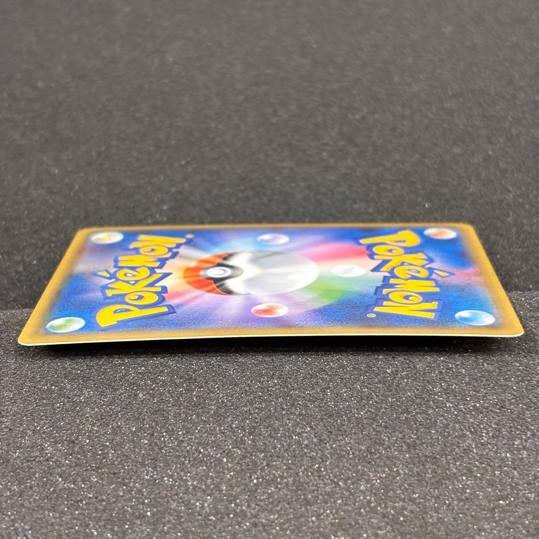 ピカチュウ バトルフェスタ2014 PROMO プロモ 090/XY-P