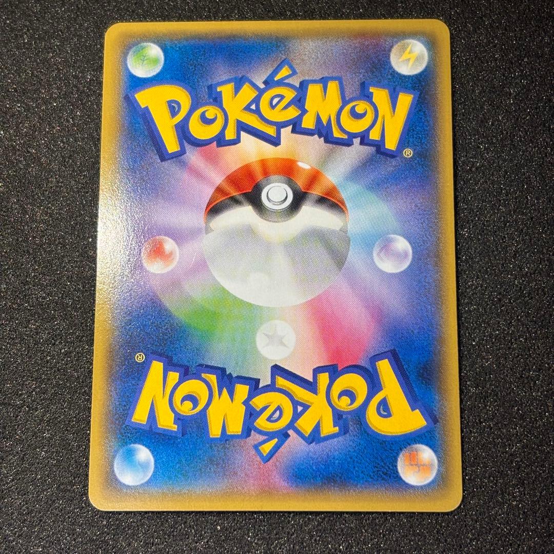 ピカチュウ バトルフェスタ2014 PROMO プロモ 090/XY-P