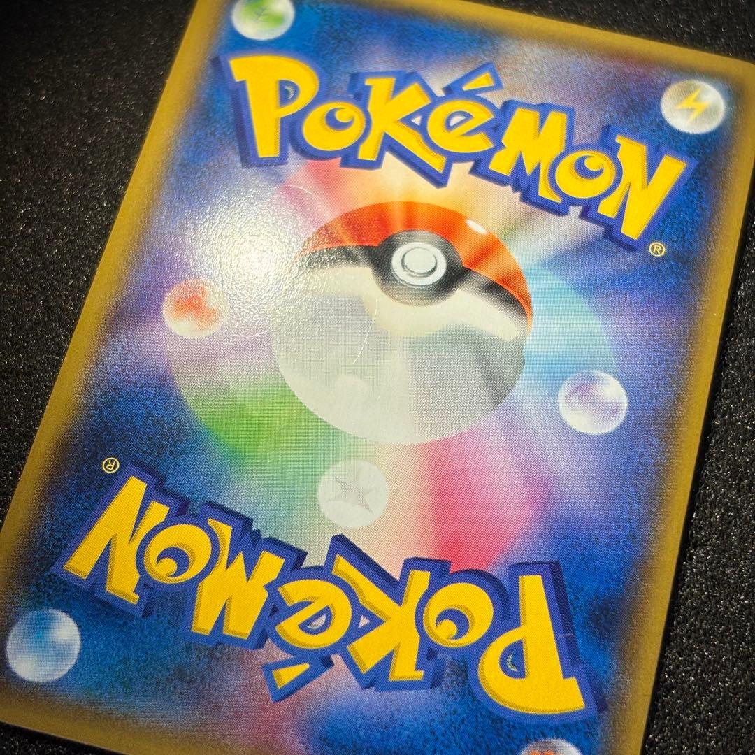 ピカチュウ バトルフェスタ2014 PROMO プロモ 090/XY-P