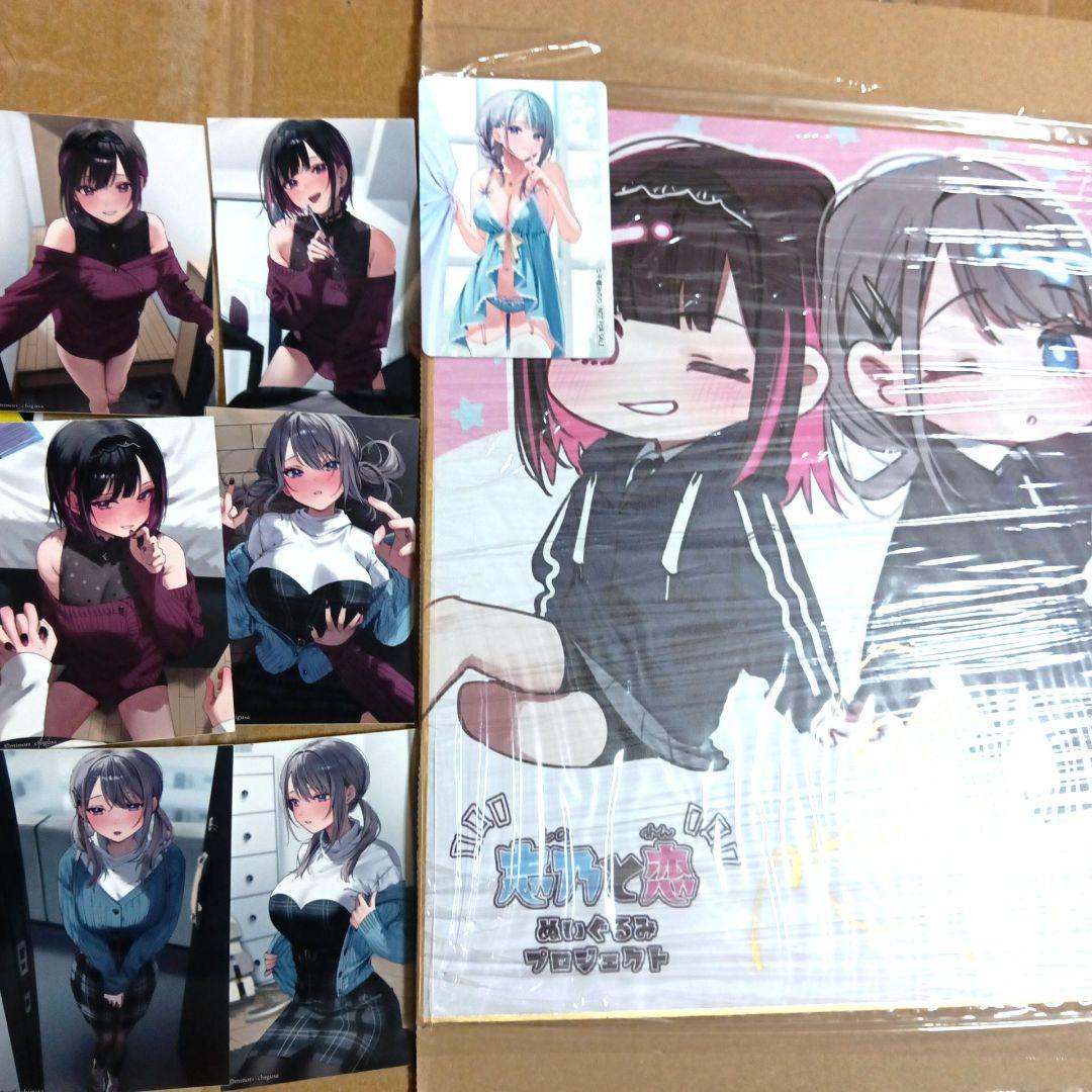 直筆サイン色紙 千種みのり 志乃と恋