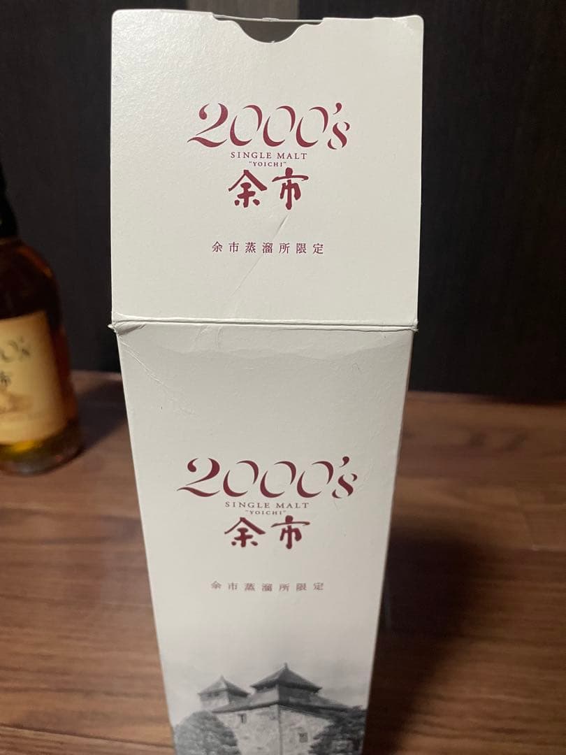余市 シングルモルト 2000's （蒸溜所限定品） 500ml 57%