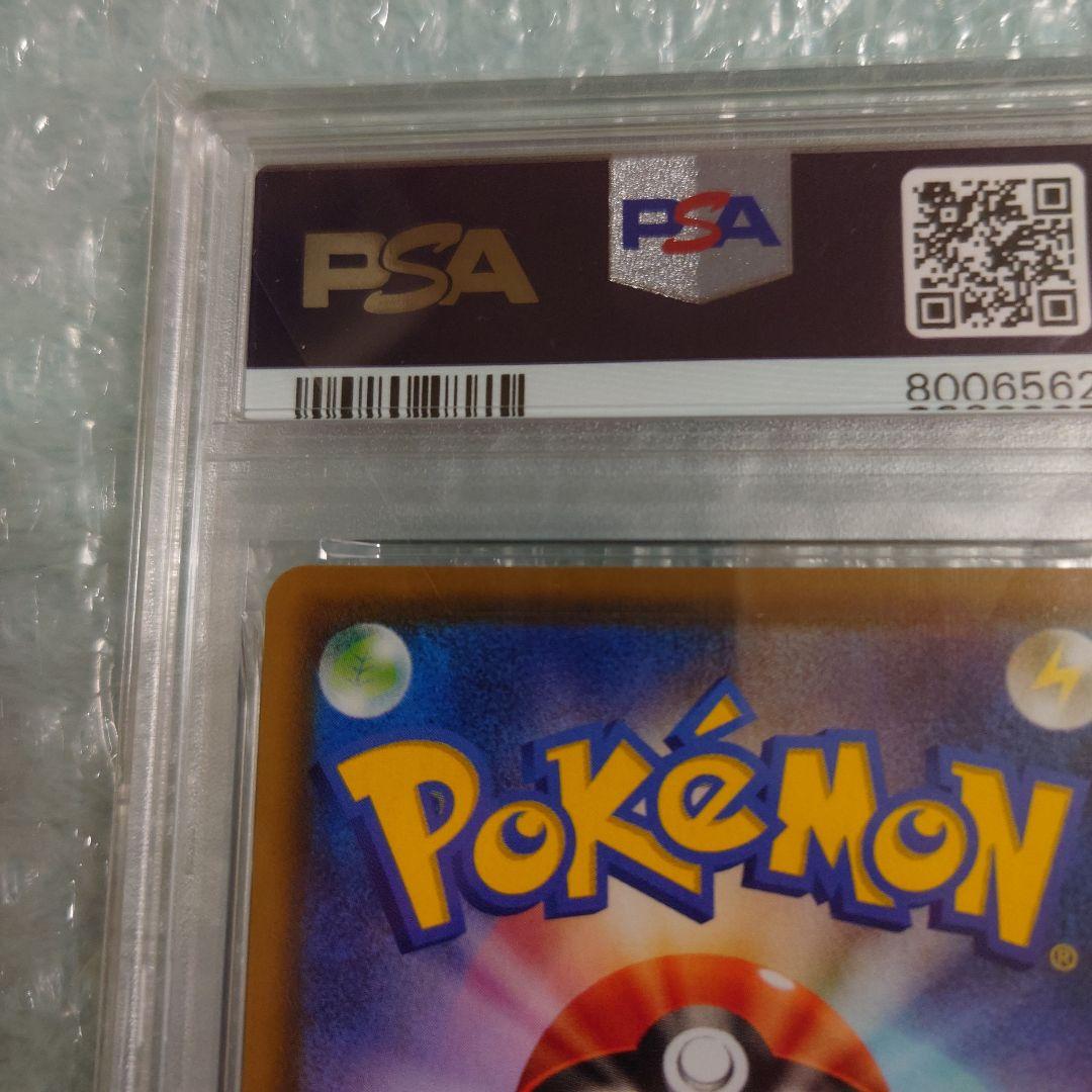 最安値psa10エーフィV SR s6a 081/069 ポケモンカード