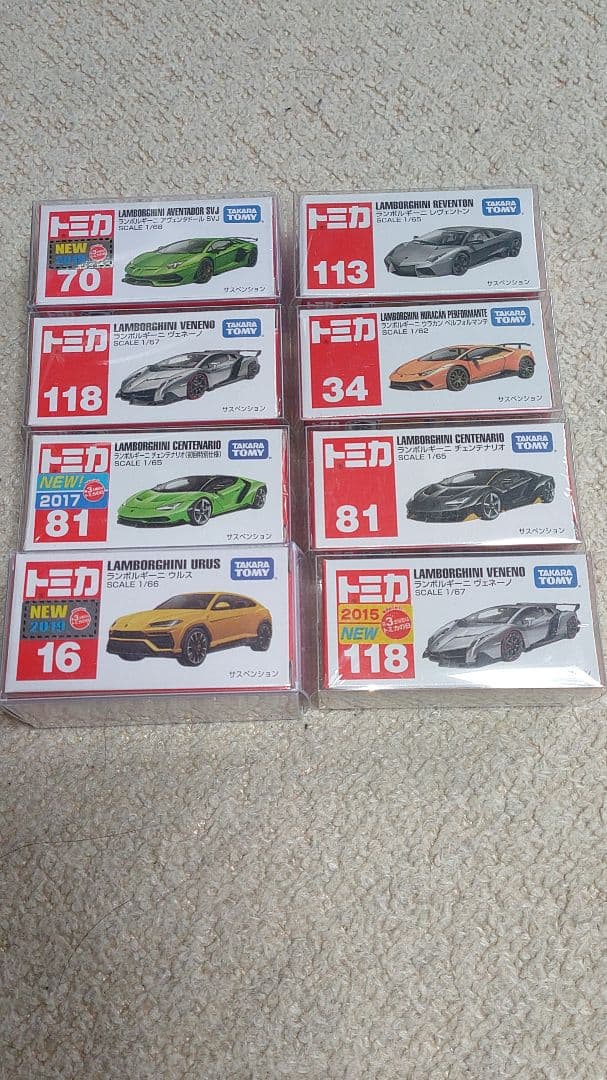 トミカ ランボルギーニ ミニカー