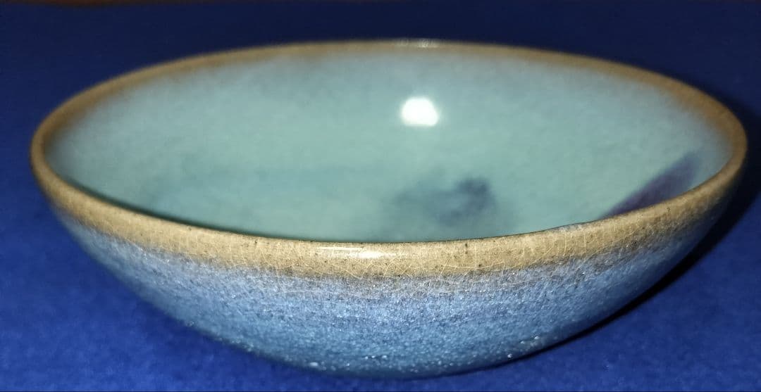 南京博物院保管委員会　鈞窯碗　国共内戦　国民党　蒋介石　台湾　中華民国