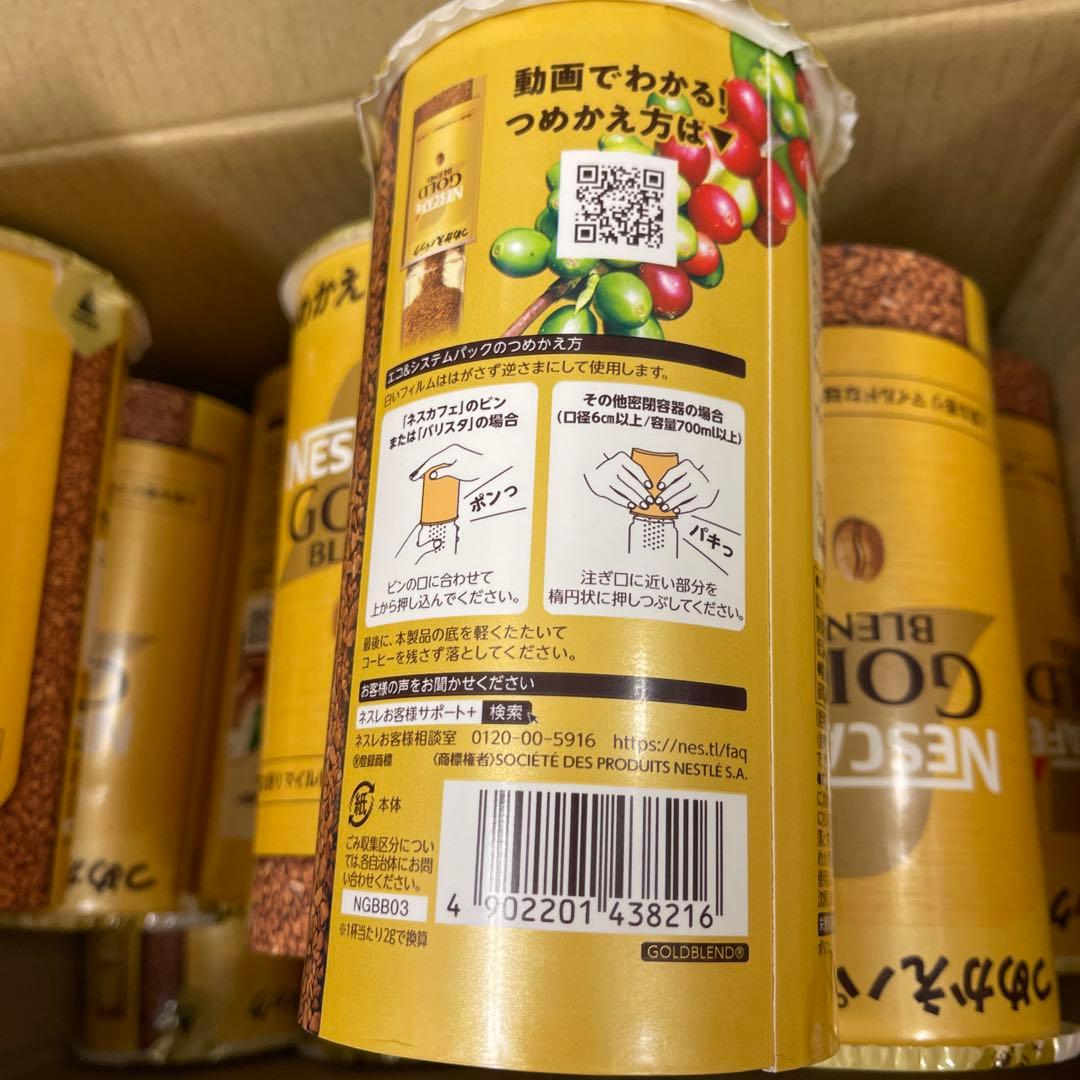Nescafe Gold Blend 25本セット
