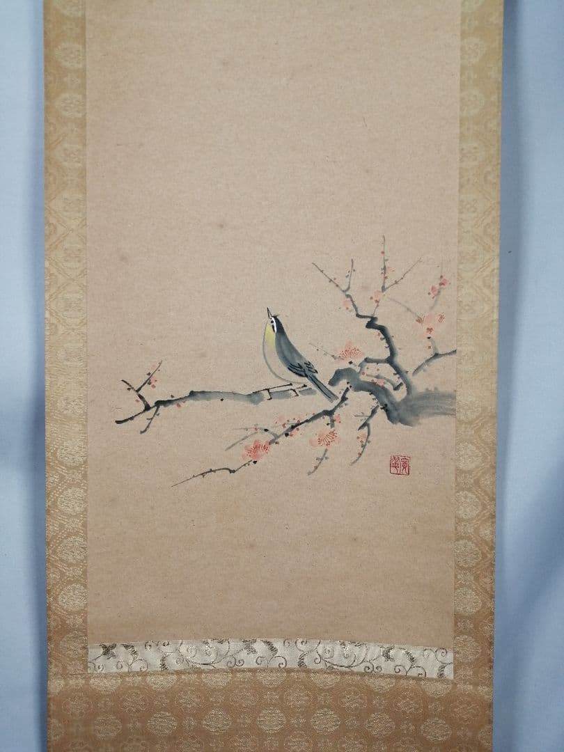 【茶道具】前大徳 福本積應筆　梅画賛「幽鳥喚春...」 書 掛軸　B945