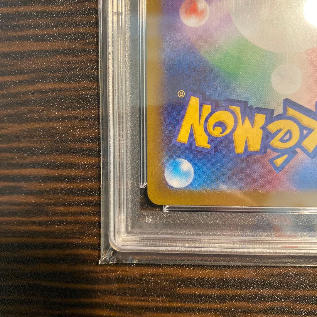 【PSA10】 ゼクロムex BWR SV11B 174/086 ブラックボルト