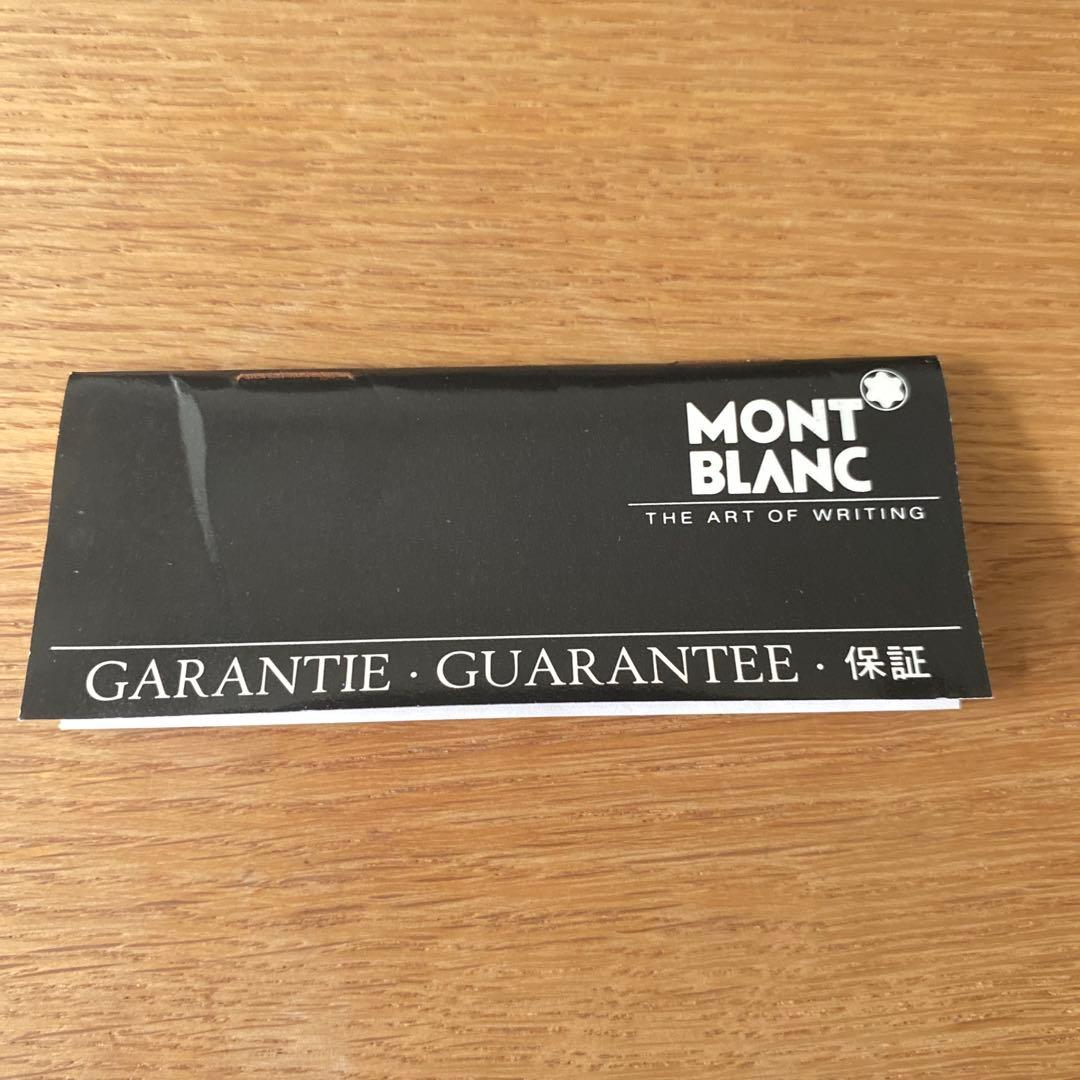 モンブラン　マイスターシュテュック　ボールペン　シャープペン　2本セット