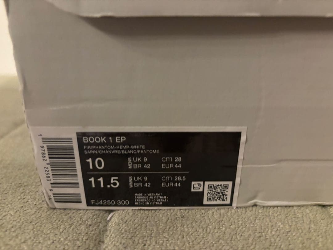 海外限定カラー 正規品NIKE BOOK1