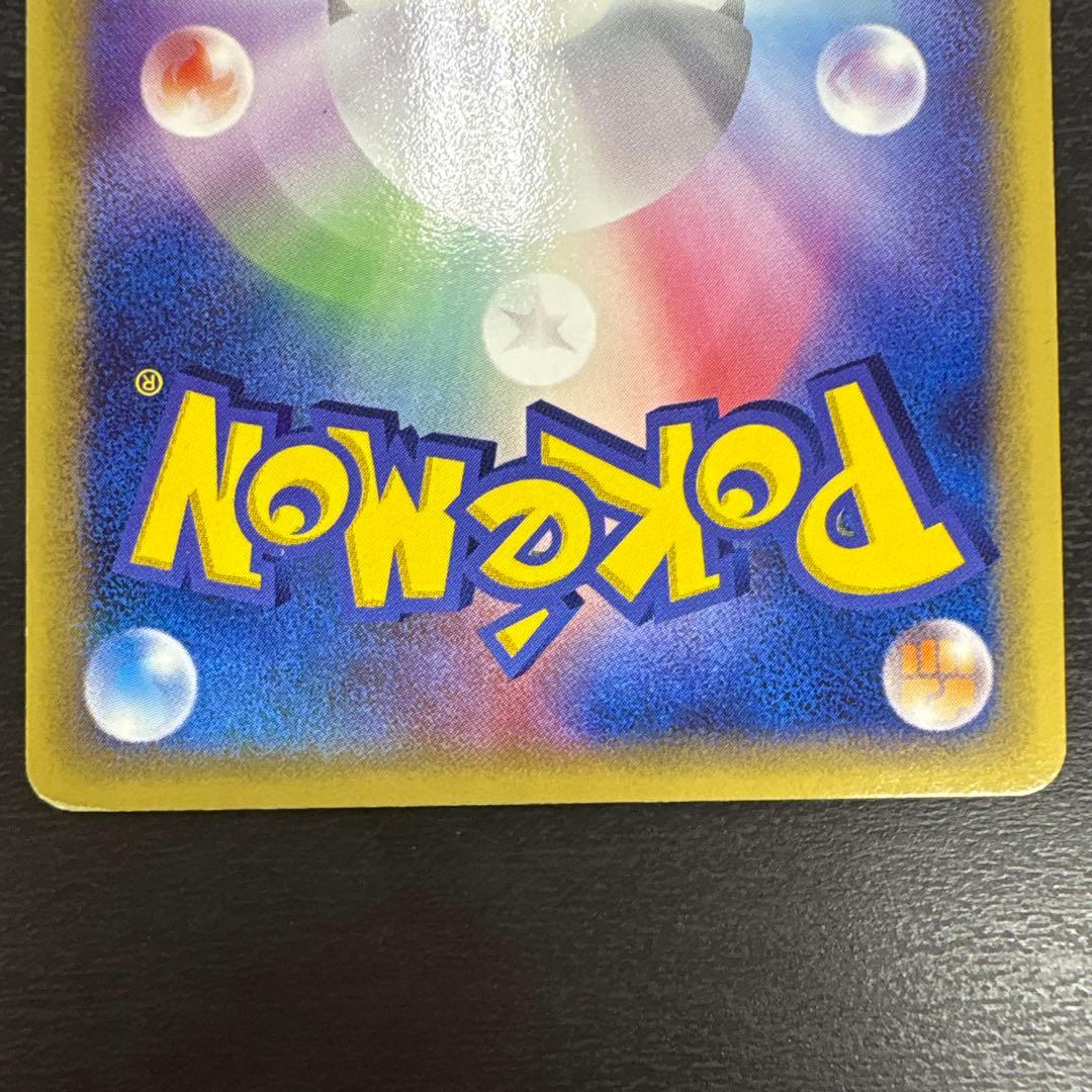 フーディン⭐︎ スター