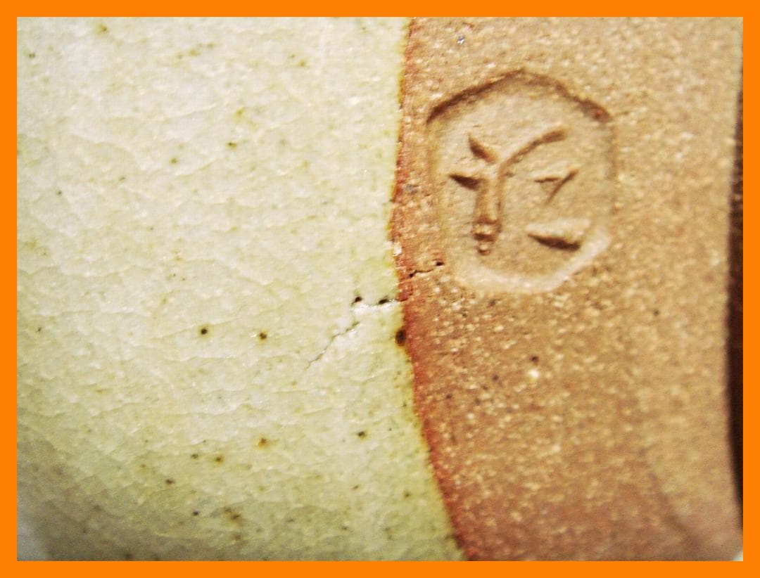 168『刷毛目茶碗』　/骨董品 古美術 古玩 アンティーク