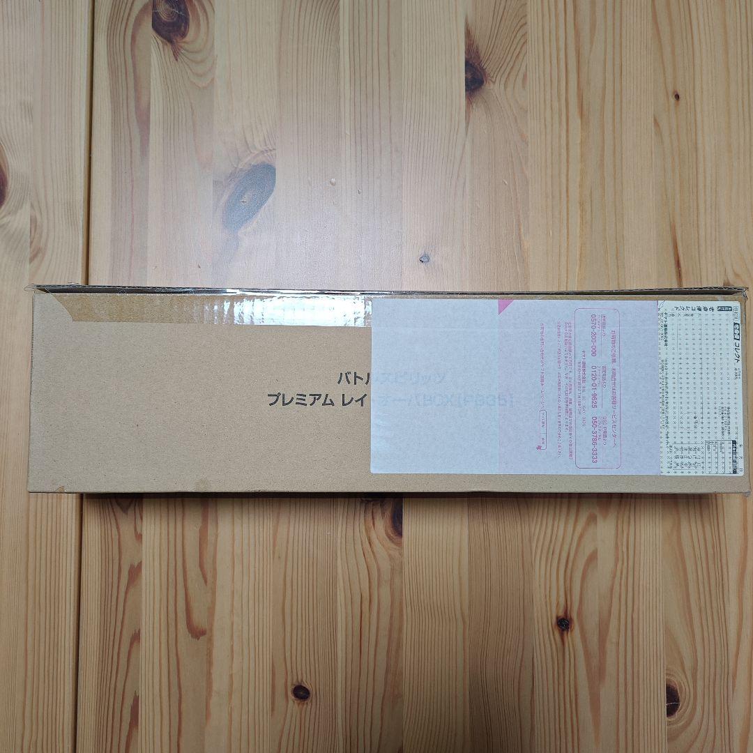 【未開封】Battle Spirits プレミアムレイ・オーバボックス