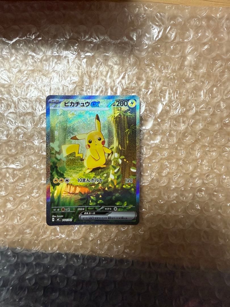 ピカチュウスタートデッキ100