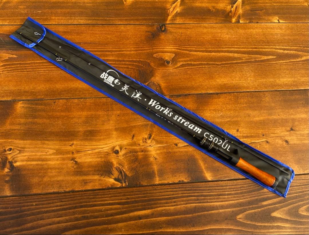 トラウトロッド　C502UL 渓流釣り　ベイトロッド　ウッドグリップ　5ft