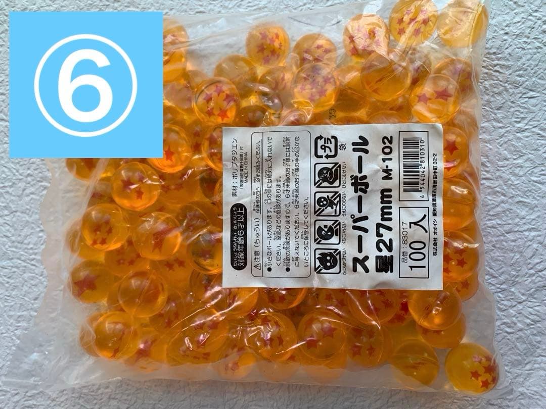 【まとめ売り】スーパーボール 3700個 業務用 バラエティセット