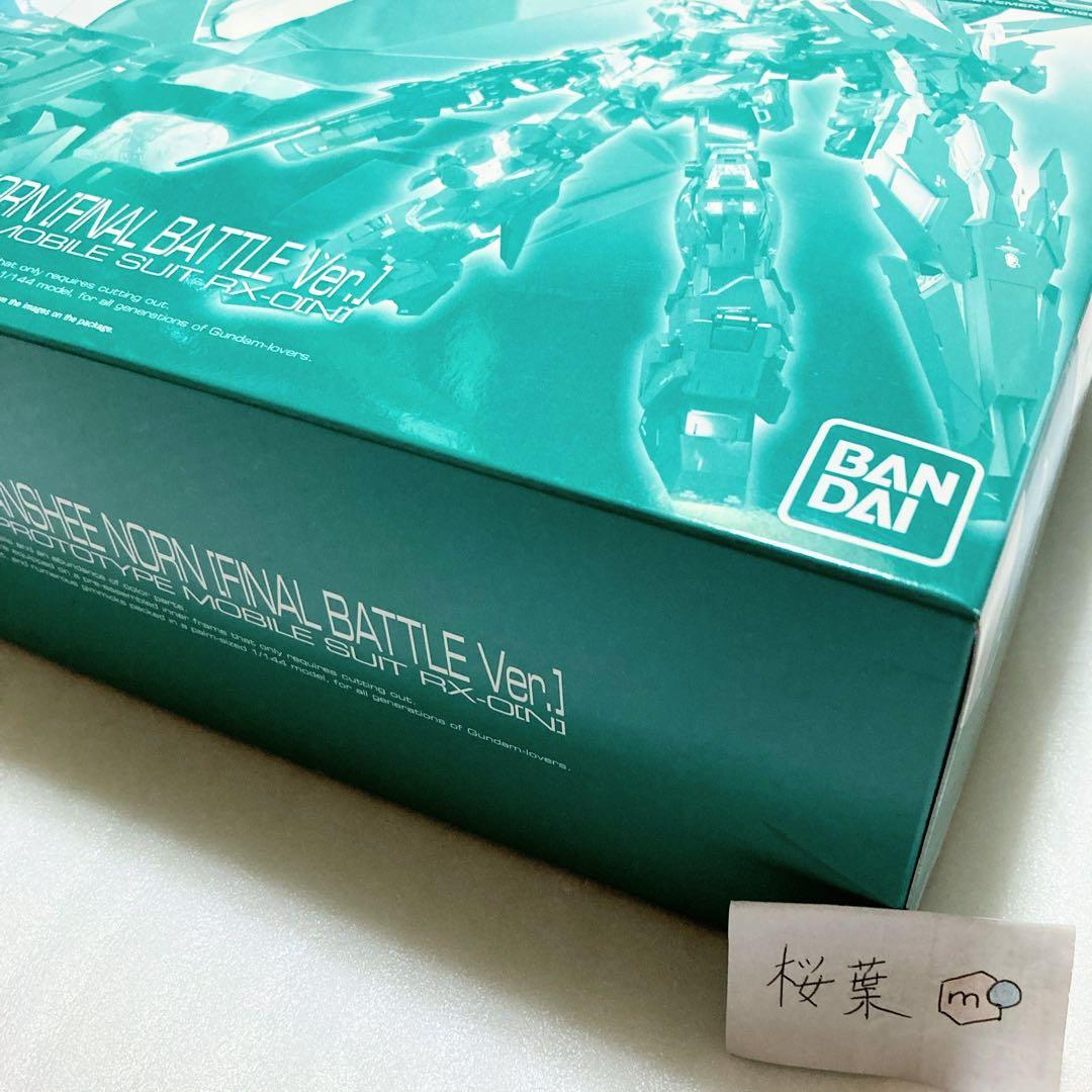 ガンプラ rg ユニコーンガンダム2号機 バンシィ・ノルン 最終決戦仕様 未組立