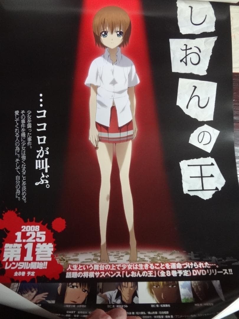 アニメゲームDVD関連ポスター２００本セット・入手困難非売品ポスターグッズ