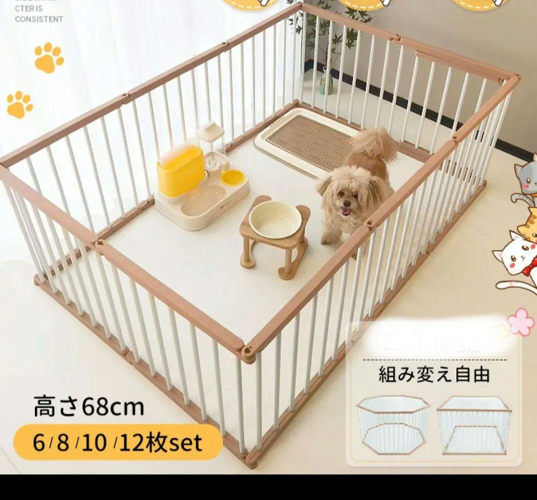 ペット用フェンス　12枚組　開封済