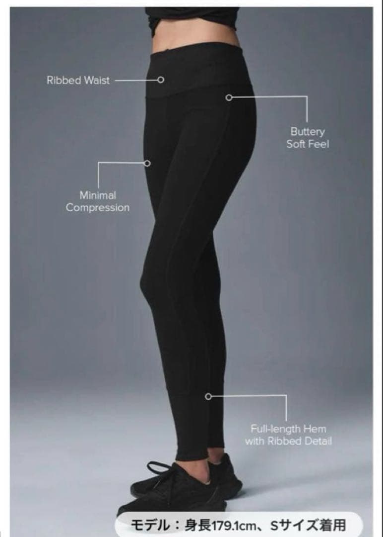 aloyoga ハイウェストalosoft ラウンジレギンス 黒 XS