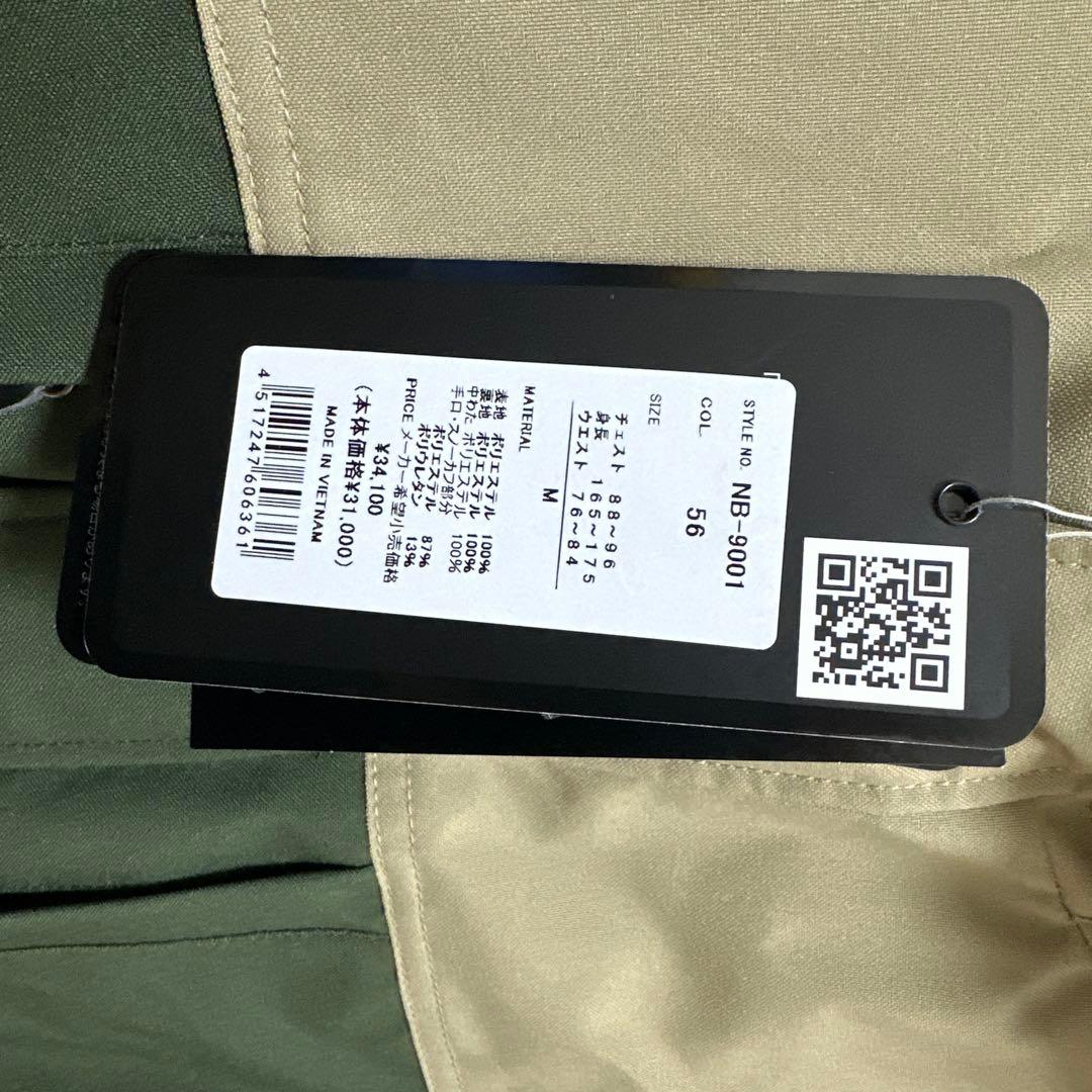 新品未使用品nimaウェア