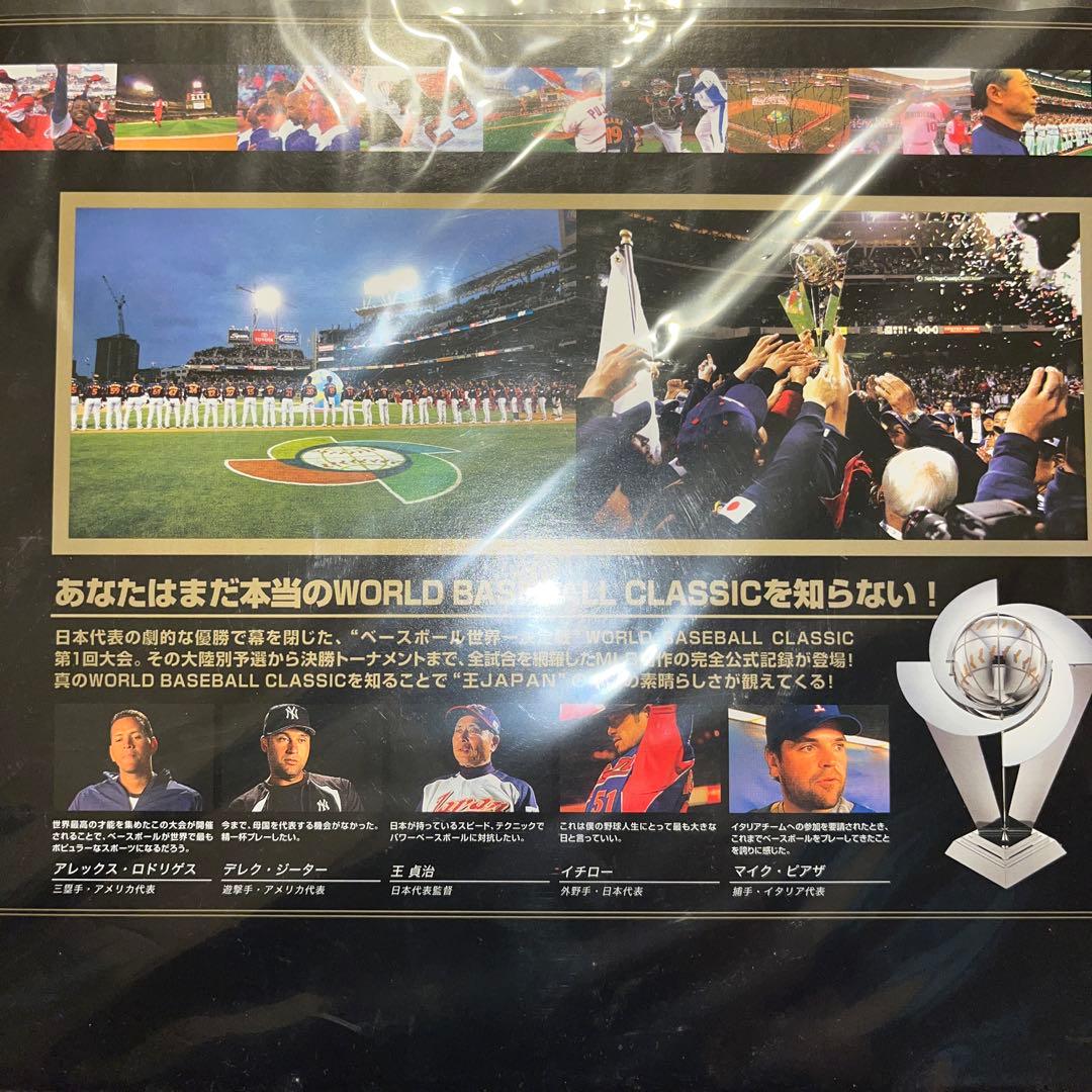 WBC公式記録DVD プレミアムBOX イチロー選出 初代王者記念