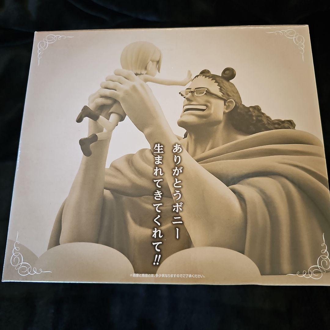 【新品/未開封】一番くじ ワンピース ドラマティックメモリーズBラス下位コンプ