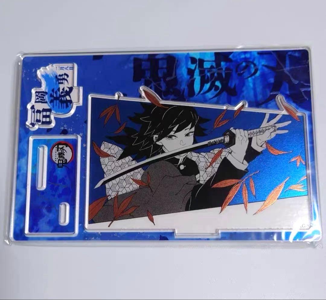 鬼滅の刃 バースデー名場面ジオラマフィギュア アクスタ 2025 冨岡義勇