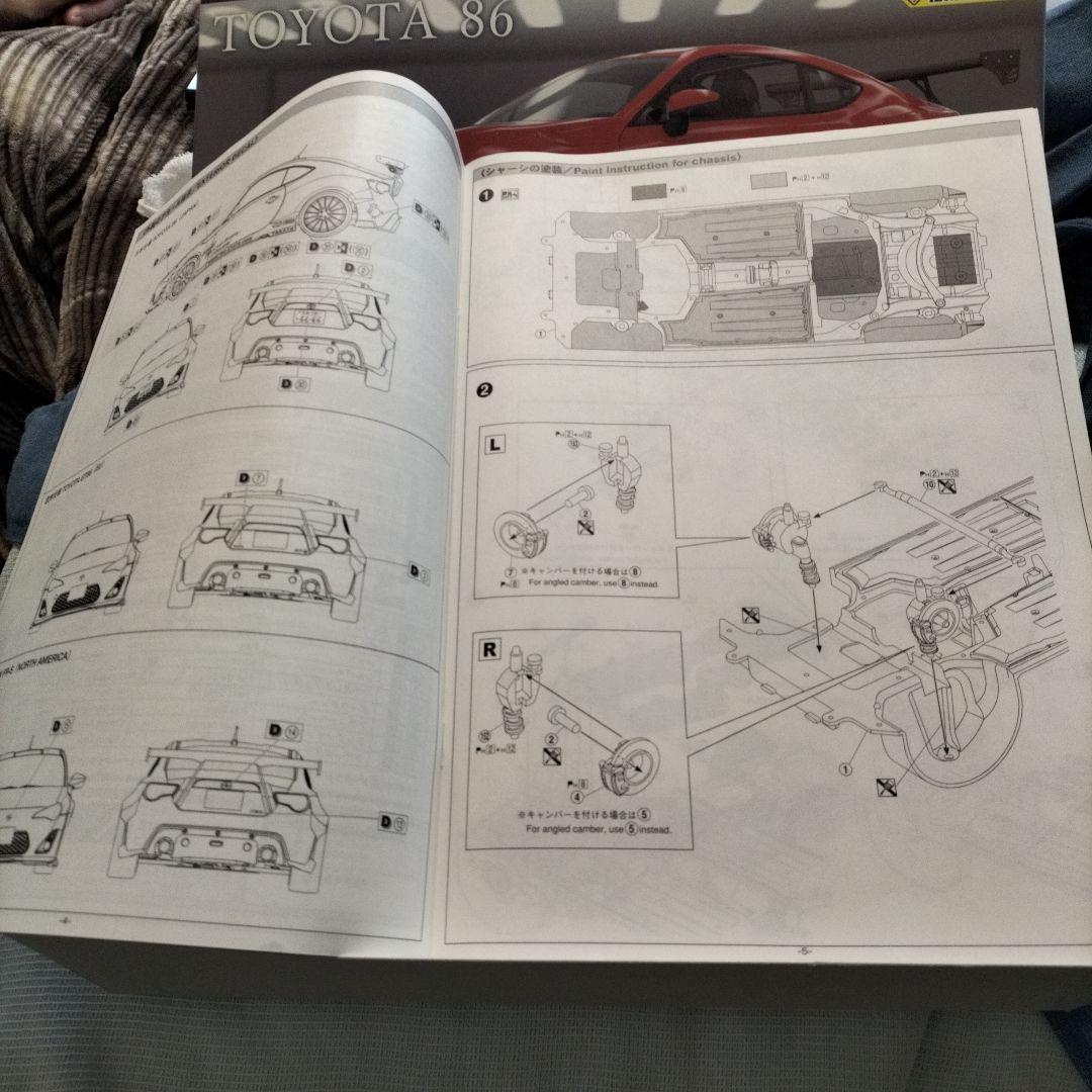 青島 1/24 トヨタ 86 GREDDY&ROCKET BUNNY