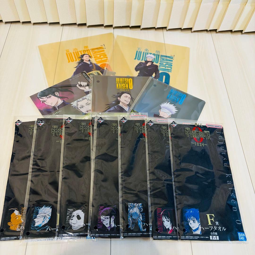 呪術廻戦一番くじ　B賞C賞D賞ラストワン賞とおまけ