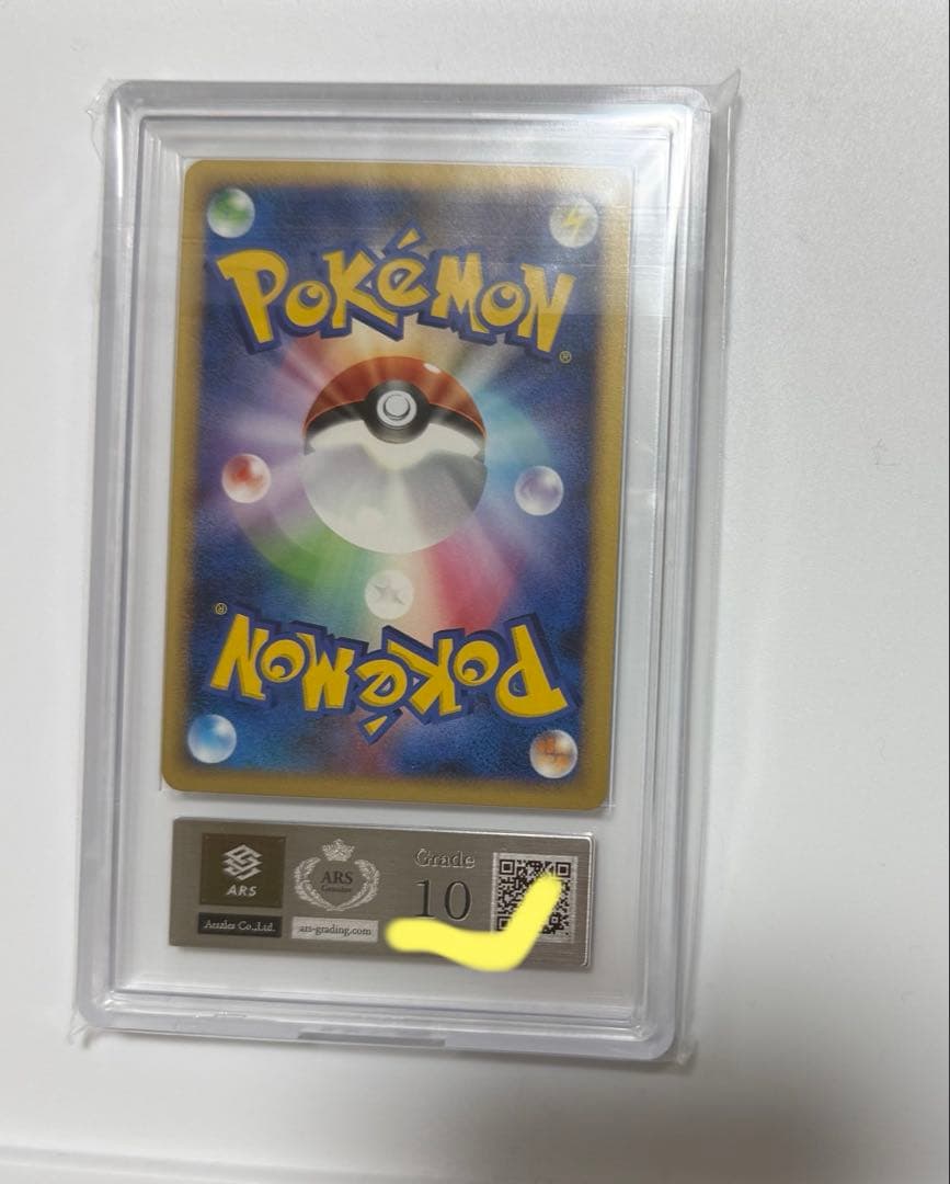 【ARS10】フローゼルGL PSA10同等 時の果ての絆 ポケモンカード
