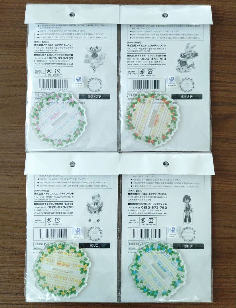 メイドインアビス アクリルスタンド