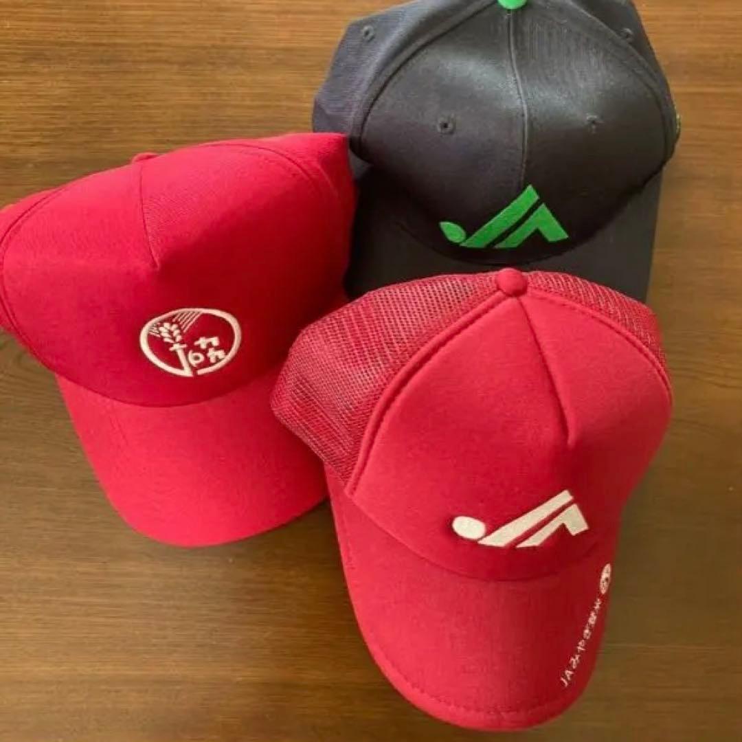 農協キャップ3個セット