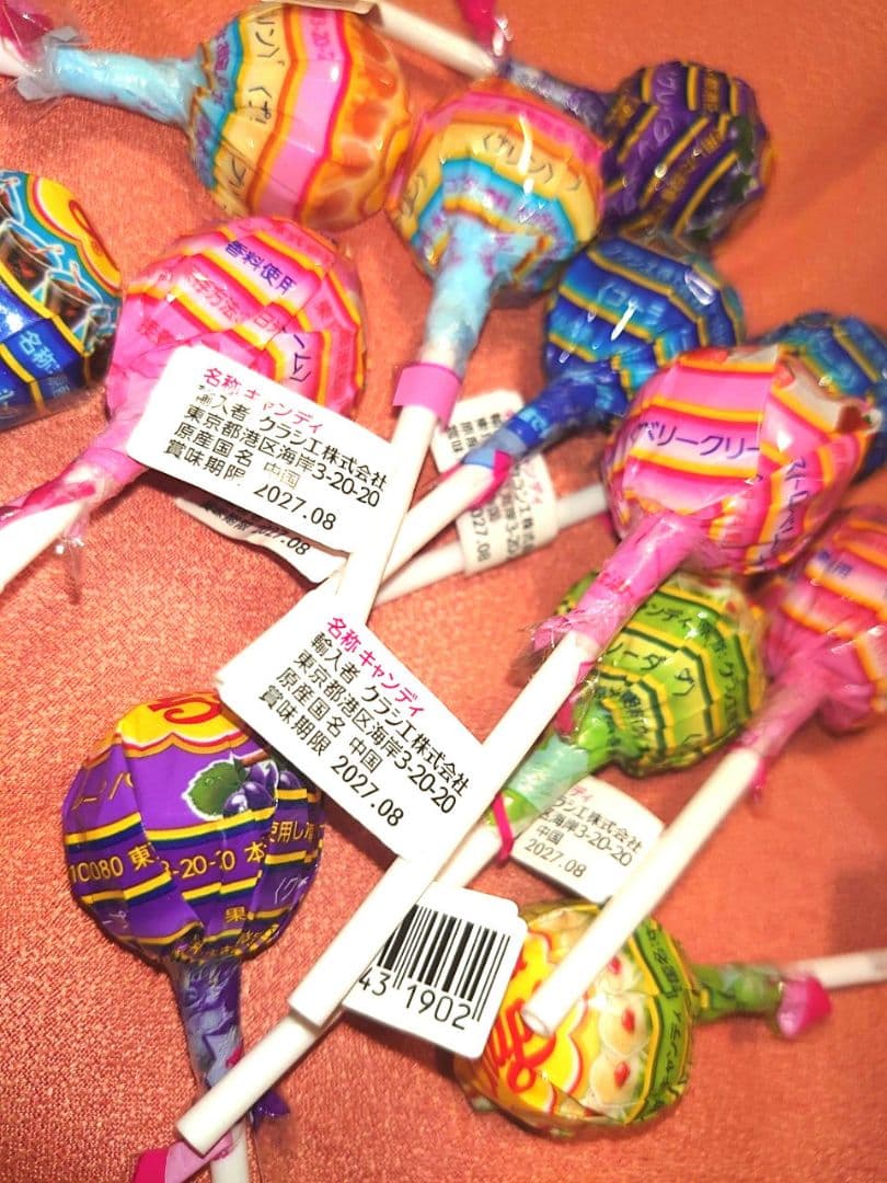 チュッパチャプスミニ ブーケ ♪ ４個セット♪ 誕生日 パーティー お祝い ♪