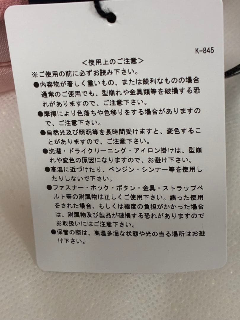 パーリーゲイツ　保冷ドリンクホルダー付きポーチ