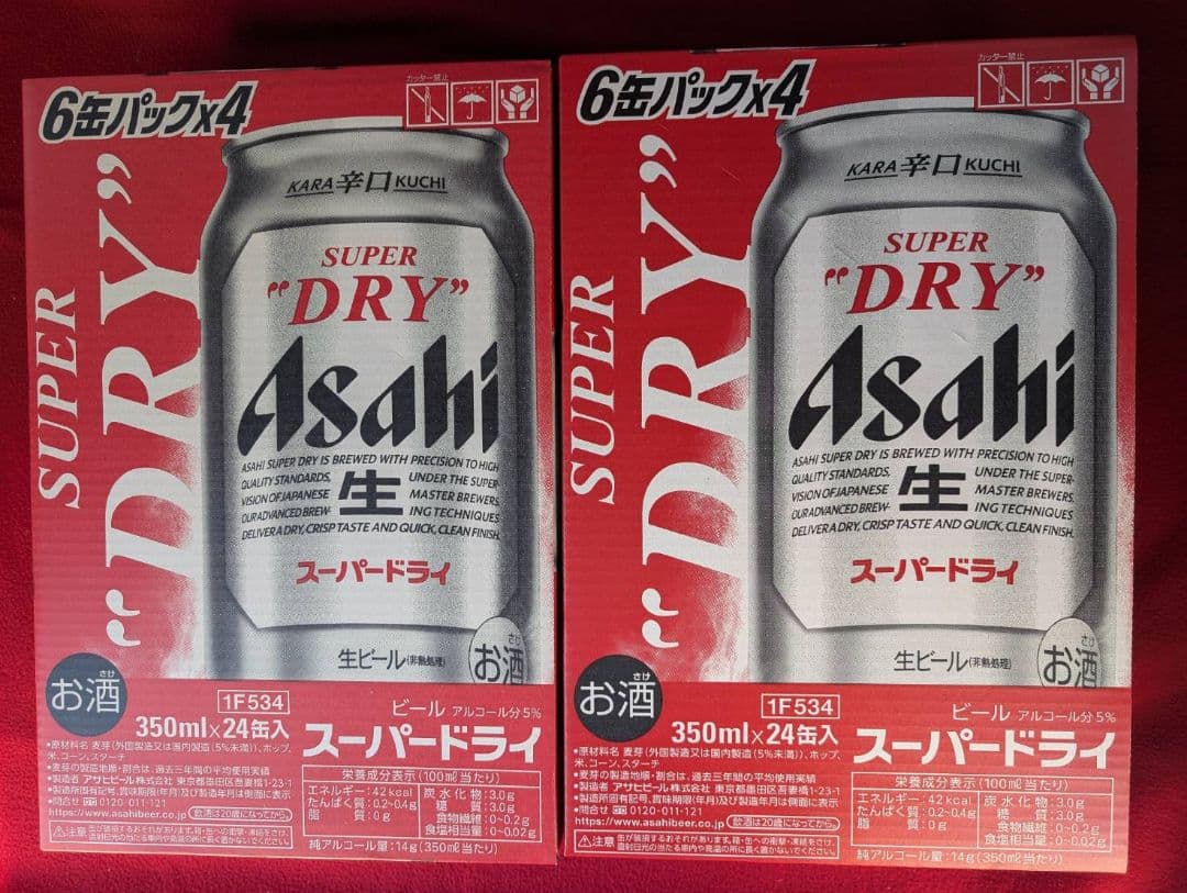 Asahi スーパードライ 350ml 24缶×4パック 2ケース