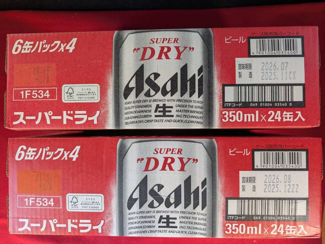 Asahi スーパードライ 350ml 24缶×4パック 2ケース