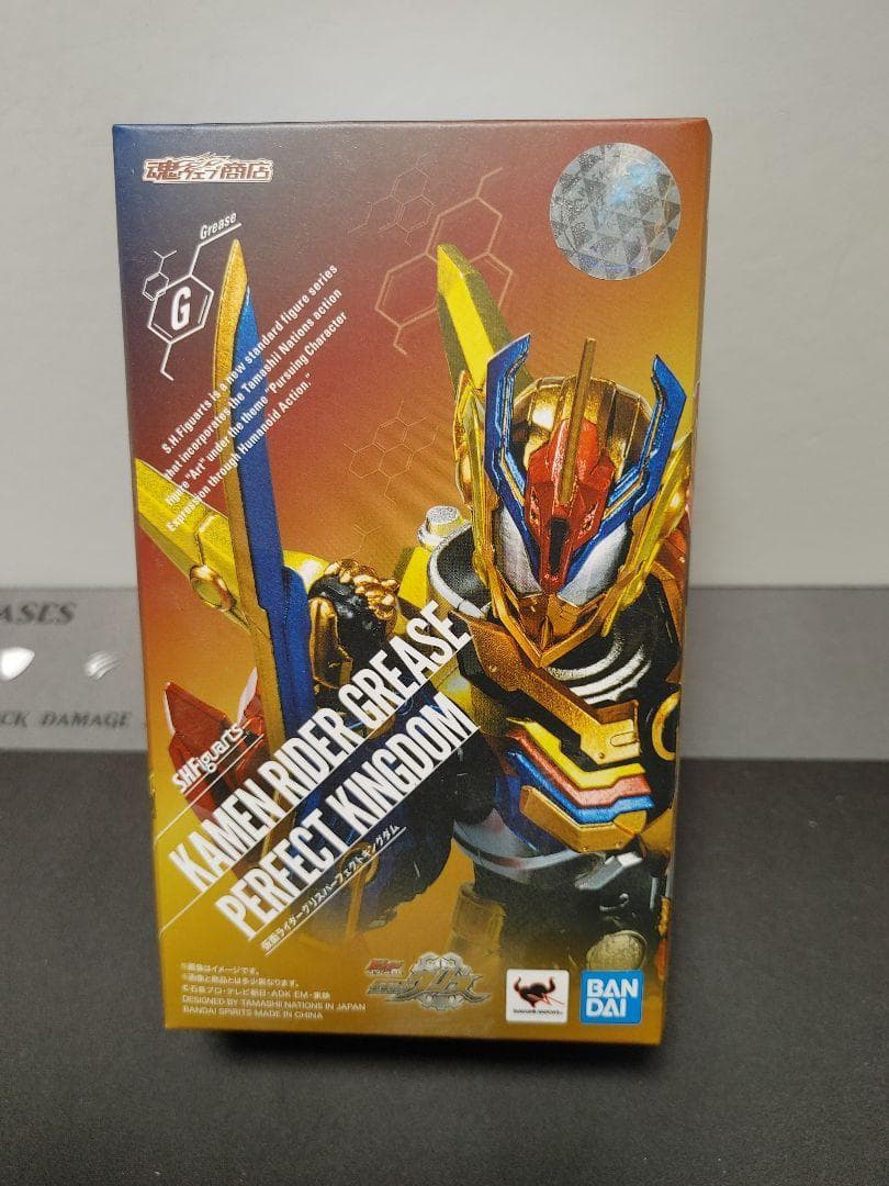 ＳＨフィギュアーツ　仮面ライダーグリス　パーフェクトキングダム