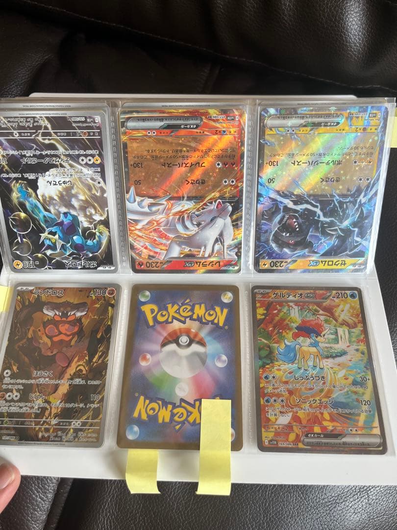 ブラックボルト・ホワイトフレア AR144種　コンプ+SAR3枚