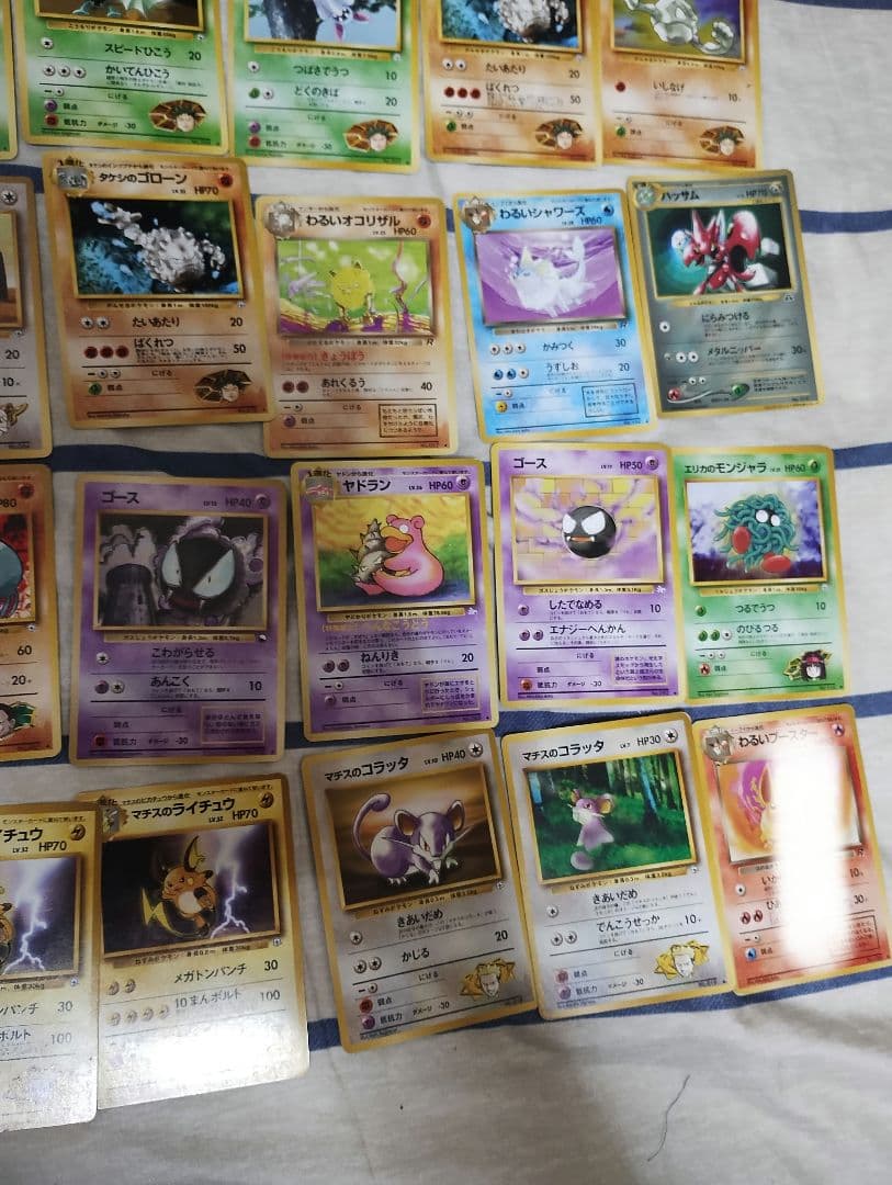 ポケモン旧裏カードダス　確認用